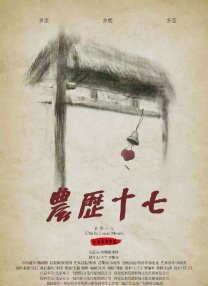 亚洲国产精品a一区二区三区