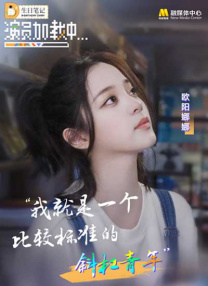 用力别停受不了动态图